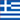 Charter Capacity Greece